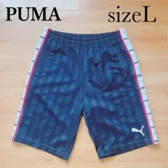 PUMA プーマ　ジャージハーフパンツ【L】総ゴム　日本製　ネイビー