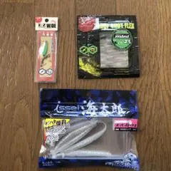 えぐり。常吉ワーム。 | ライフ イズ ア エンドレスゲーム！！！
