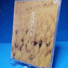 最初が気になる方　北の国から(1) 吉岡秀隆、中嶋朋子