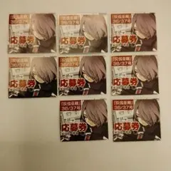 【応募券８枚】灰仭巫覡 カイジンフゲキ　週刊少年マガジン
