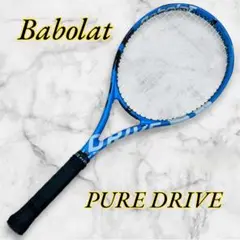 【人気モデル】Babolat PURE DRIVE バボラ ピュアドライブ