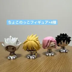 一番くじ　ブリーチ　十刃ちょこのっこフィギュア