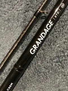2025年最新】アピア grandage stdの人気アイテム - メルカリ