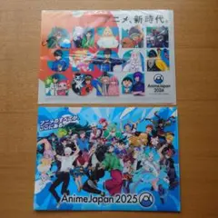 アニメジャパン 2024 / 2025 A４クリアファイル