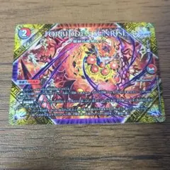フォービドゥンサンライズ