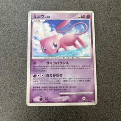 【美品】ポケモンカード ミュウ 拡張パック ひかる闇 DP3 DPBP#182