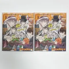 雑誌　Cool-B　2冊　VOL.82　2018年11月号