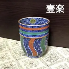 茶碗 共箱　楽焼　平安楽入造　あめ染 Yahoo!オークション -「平安」(茶碗 ) (茶道具)の落札相場・落札価格