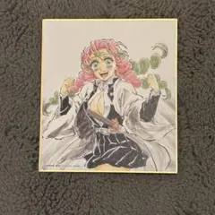 【セール中！】鬼滅の刃 全集中展 ミニ色紙 弐 甘露寺蜜璃