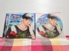大人の夏休み　農家　川辺竜の場合　 久喜大 ステラワース特典CD付き