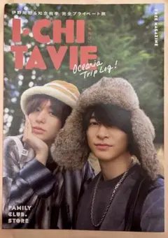 Item thumbnail for item aadf7945-a3d3-4c3e-a8d6-81dd42bae858