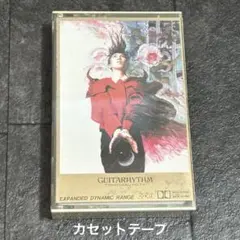 GUITARHYTHM / TOMOYASU HOTEL カセットテープ