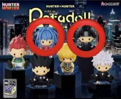 HUNTER × HUNTER クロロ ネオン ペタドール 2個セット