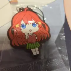五等分の花嫁 中野五月 ラバーストラップ