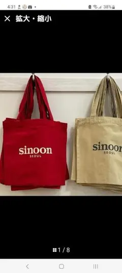 韓国購入　sinoon エコバッグ カーキ