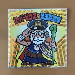 2025年最新】埼玉県警 スーパーゼウスの人気アイテム - メルカリ