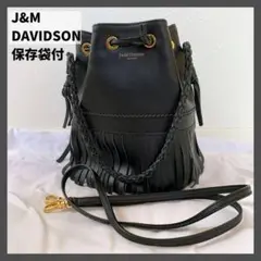 ジェイu0026エムデヴィッドソン ショルダーバッグ カーニバル 巾着 フリンジ 革 黒