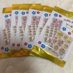 【未開封】 日焼けキティ　シークレット　シール