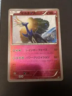 ポケモンカード　ゼルネアス　THE BEST OF XY ミラー