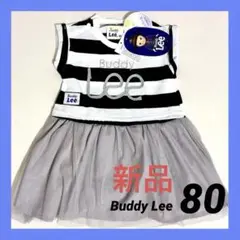 【新品タグ有✨】BuddyLee チュールワンピース ロンパース 80 お出かけ