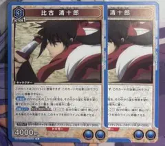 ユニオンアリーナ 比古清十郎 ST限