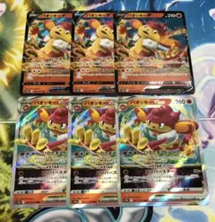 ポケモンカード バオッキーv vstarセット