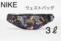 3L 花柄 ナイキ ウエストバッグ ボディバッグ