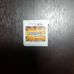 ポケットモンスター ウルトラサン Nintendo 3DS