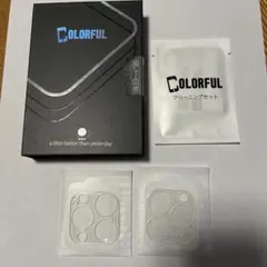 iPhone 13 Pro Max 用 カメラ レンズ カバー 2枚セット