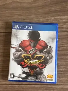 PS4 ストリートファイター V