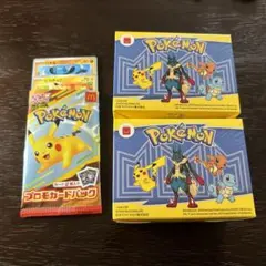 ハッピーセット ポケットモンスター 第1弾 ポケモンマクドナルド　ポケモンカード