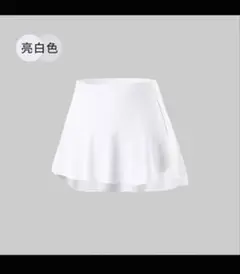 MOOLE DANCEバレエスカート 白ホワイト透けない フリーサイズ