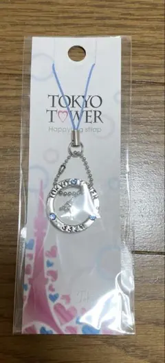 東京タワー　キーホルダー　新品　青