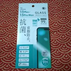 iPhone 15 Plus / 15 Pro Max 強化ガラスフィルム