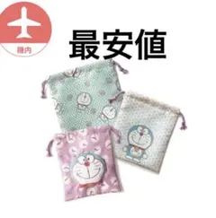 【JAL機内販売限定】ドラえもん　I'm Doraemon 巾着セット　3枚