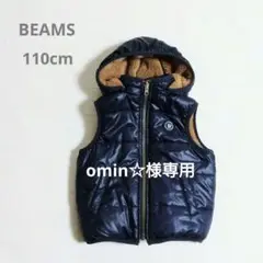 ビームス 110 中綿 ベスト ボア ネイビー 男の子 ブルゾン アウター