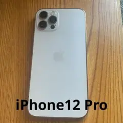 【画面割れ】Apple iPhone 12 Pro シルバー 本体　　128GB
