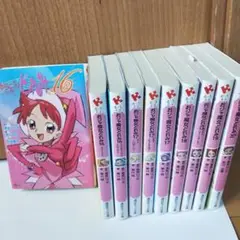 三連休特価【美品】おジャ魔女どれみ　文庫　小説　全巻セット