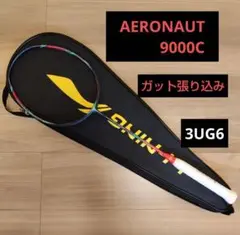 2025年最新】aeronaut9000cの人気アイテム - メルカリ