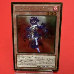 遊戯王　ゴールドラット　炎星師チョウテン 10614 遊戯王 炎星師チョウテン ゴールド 3枚 - メルカリ
