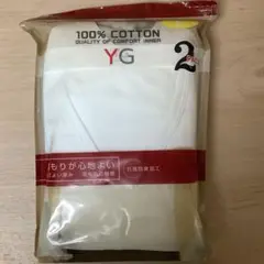 00％コットン　グンゼ　YG　インナー９分袖シャツ　２枚組　L　●163(コ