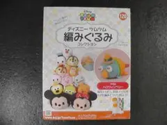 Item thumbnail for item 3eb26ec8-f255-400a-ae5e-ad445119c397