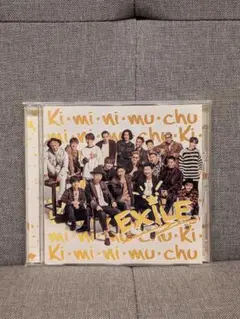 EXILE Ki・mi・ni・mu・chu