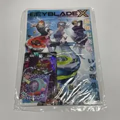 コロコロコミック 付録