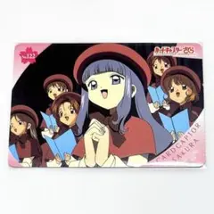 カードキャプターさくら PPカード 大道寺知世 No.122