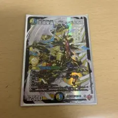 王導聖霊アルファディオス　1枚