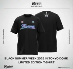 千葉ロッテマリーンズ BSW 東京ドーム Tシャツ ブラックサマーウィーク