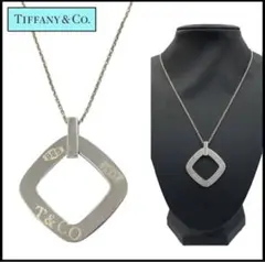 TIFFANYu0026Co ティファニー 1837 モンタージュスクエア ネックレス