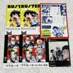 Item thumbnail for item 0167e86d-b51b-4603-84f9-533e1e6c9670