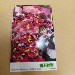 Item thumbnail for item 3cf13732-cfc6-4036-862d-3b07af11d50c